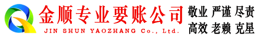 从江追债公司